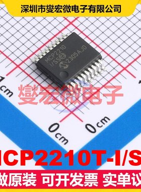 MCP2210T-I/SS SSOP-20-208mil USB转换芯片IC