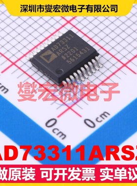 AD73311ARSZ SSOP-20 AFE模拟前端芯片IC