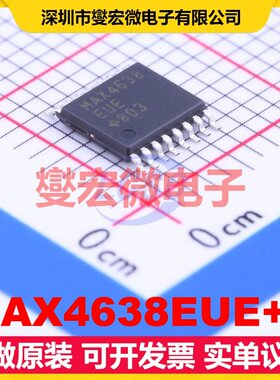 MAX4638EUE+T TSSOP-16 模拟开关/多路复用器芯片IC