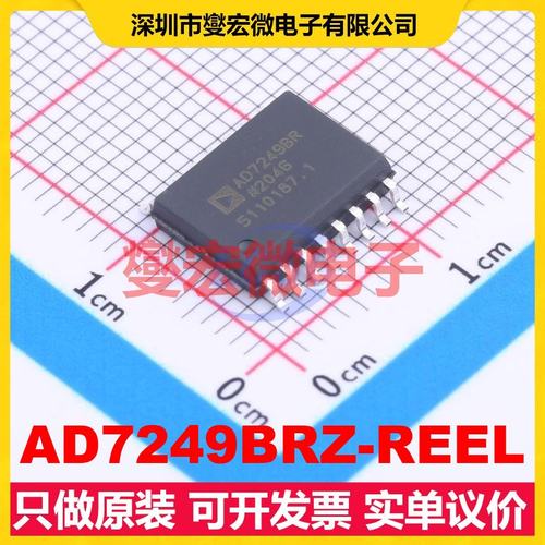 AD7249BRZ-REEL SOIC-16-300mil DAC数模转换芯片IC