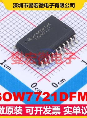 ISOW7721DFMR SOIC-20 带电源数字隔离器芯片IC