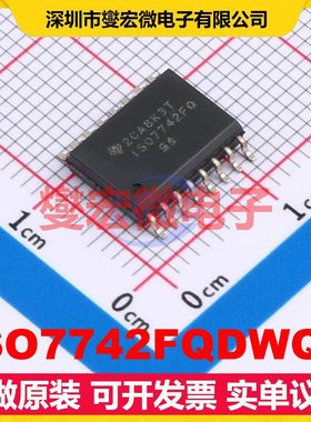 ISO7742FQDWQ1 SOIC-16 数字隔离器芯片IC