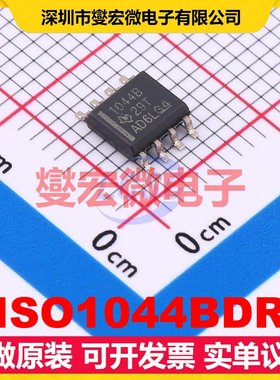 ISO1044BDR SOIC-8 CAN收发器芯片IC