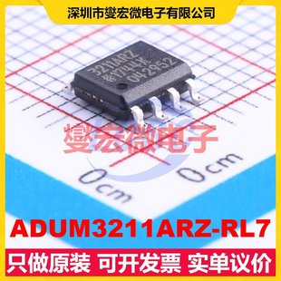ADUM3211ARZ RL7 SOIC 數(shù)字隔離器芯片IC
