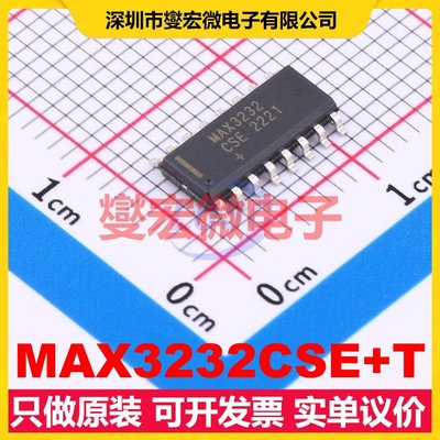 MAX3232CSE+T SOIC-16 RS-232收发器接口芯片IC