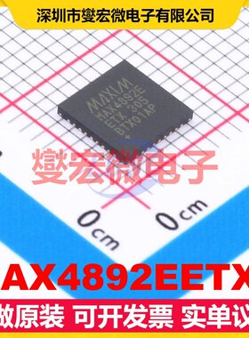 MAX4892EETX+ TQFN-36-EP(6x6) 模拟开关/多路复用器芯片IC
