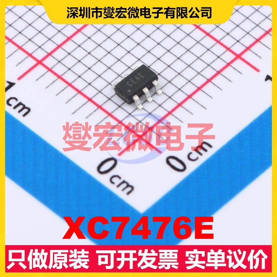 XC7476E SOT-23-6 ADC模数转换芯片IC