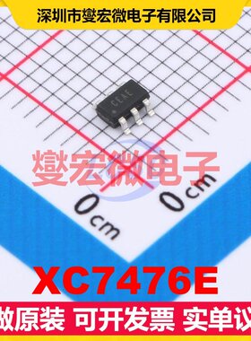 XC7476E SOT-23-6 ADC模数转换芯片IC