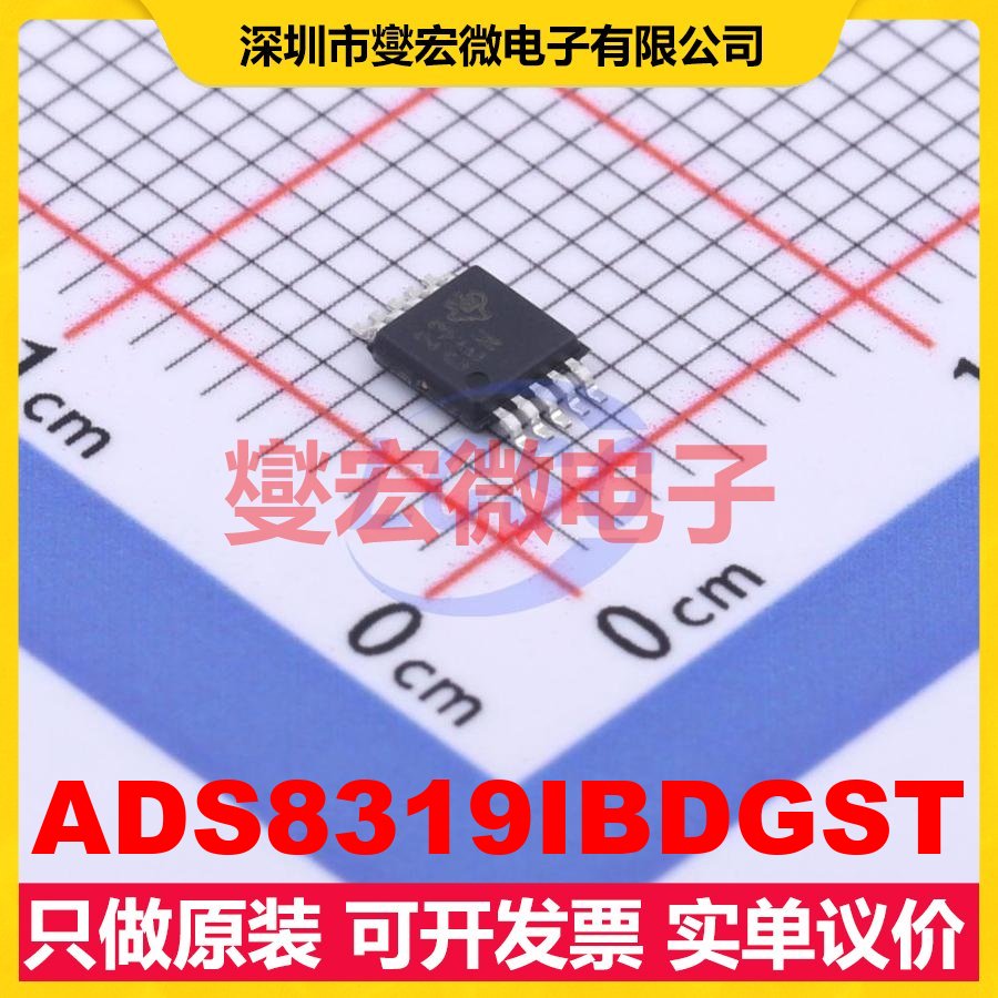 ADS8319IBDGST VSSOP-10-0.5mm ADC模数转换芯片IC