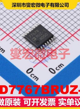 AD7767BRUZ-1 TSSOP-16 ADC模数转换芯片IC