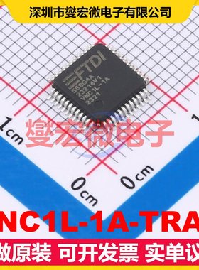 VNC1L-1A-TRAY LQFP-48(7x7) USB转换芯片IC