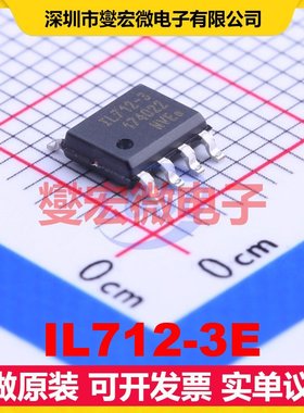 IL712-3E SOIC-8 数字隔离器芯片IC