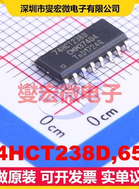 74HCT238D,652 SOIC-16 模拟开关/多路复用器芯片IC