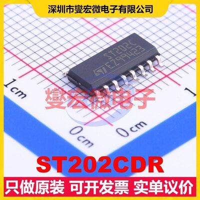 ST202CDR SOIC-16 RS-232收发器接口芯片IC