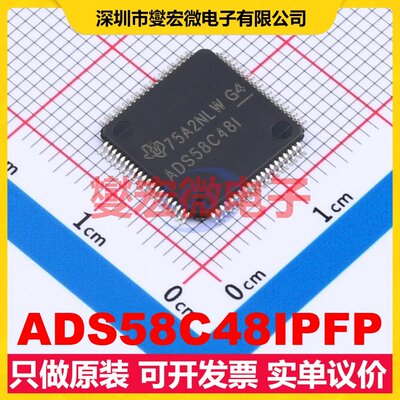 ADS58C48IPFP HTQFP-80(12x12) 专用ADC DAC转换器芯片IC