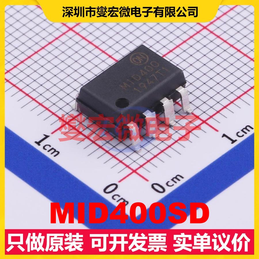 MID400SD SMD-8P 数字隔离器芯片IC