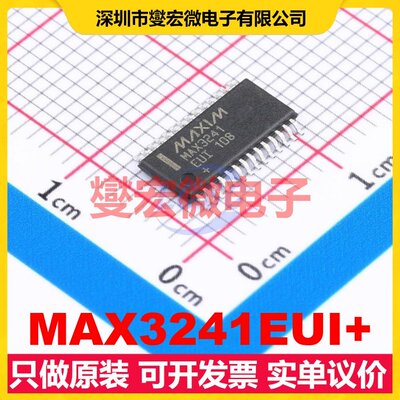 MAX3241EUI+ TSSOP-28 RS-232收发器接口芯片IC