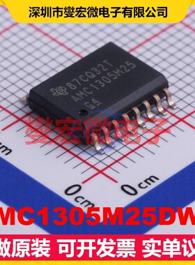 AMC1305M25DWR SOIC-16-300mil 专用ADC DAC转换器芯片IC