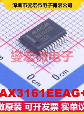 MAX3161EEAG+T SSOP-24-208mil RS-485/422接口芯片IC