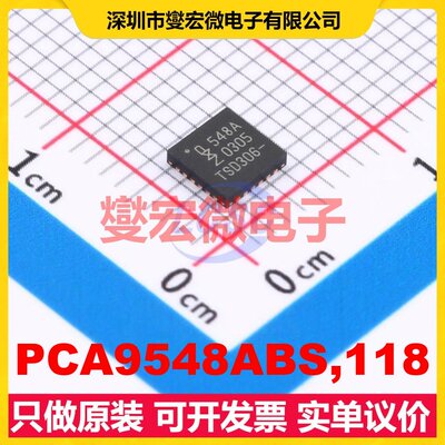 PCA9548ABS,118 HVQFN-24-EP(4x4) 其他接口芯片IC