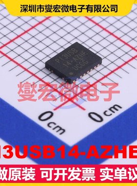 PI3USB14-AZHEX VQFN-20-EP(3.5x4.5) 模拟开关/多路复用器芯片