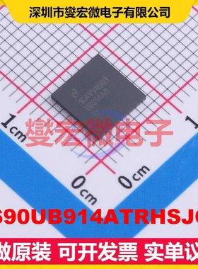DS90UB914ATRHSJQ1 WQFN-48-EP(7x7) 串行器 解串器芯片IC