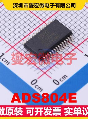 ADS804E SSOP-28 ADC模数转换芯片IC