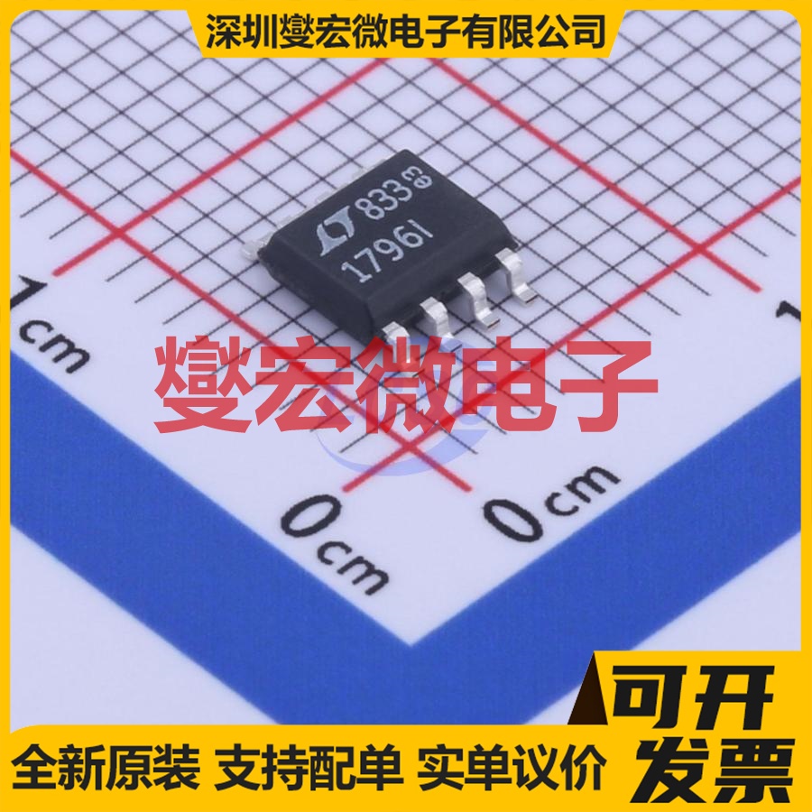 LT1796IS8#TRPBF SOIC-8 CAN收发器芯片IC