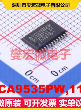 PCA9535PW,112 TSSOP-24 I2C接口;SMBus IO接口扩展器芯片IC
