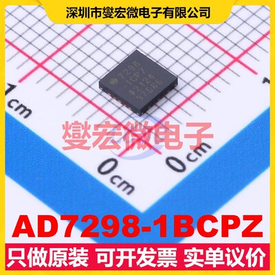 AD7298-1BCPZ LFCSP-20(4x4) ADC模数转换芯片IC