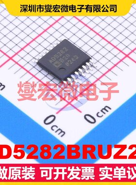 AD5282BRUZ20 TSSOP-16 数字电位器芯片IC