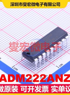 ADM222ANZ DIP-18 RS-232收发器接口芯片IC