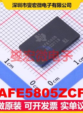 AFE5805ZCF NFBGA-135 AFE模拟前端芯片IC