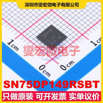 SN75DP149RSBT WQFN-40-EP(5x5) 视频接口芯片IC