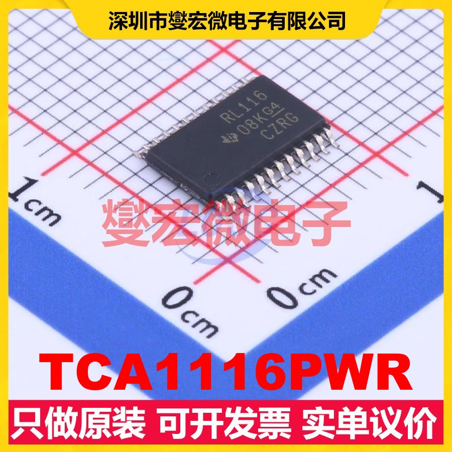 TCA1116PWR TSSOP-24 I2C接口 IO接口扩展器芯片IC