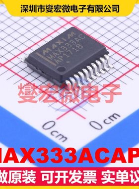MAX333ACAP+ SSOP-20-5.2mm 模拟开关/多路复用器芯片IC
