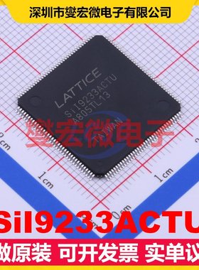 SiI9233ACTU TQFP-144(20x20) 视频接口芯片IC