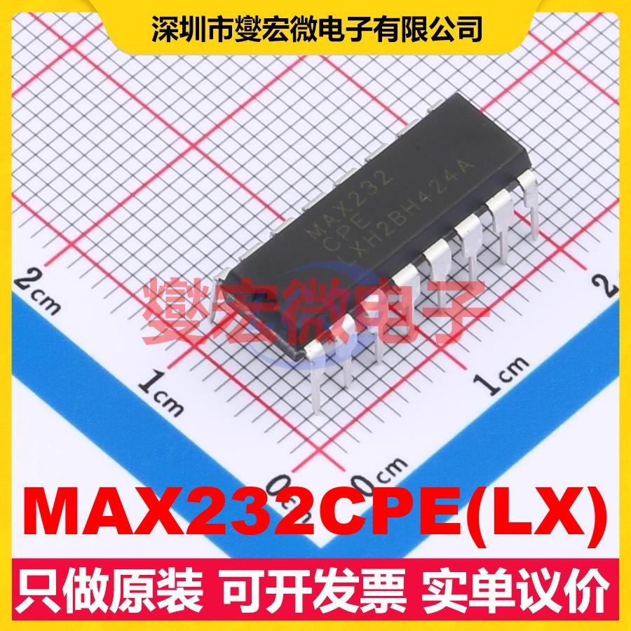 MAX232CPE(LX) DIP-16 RS-232接口芯片IC