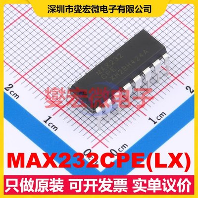 MAX232CPE(LX) DIP-16 RS-232接口芯片IC