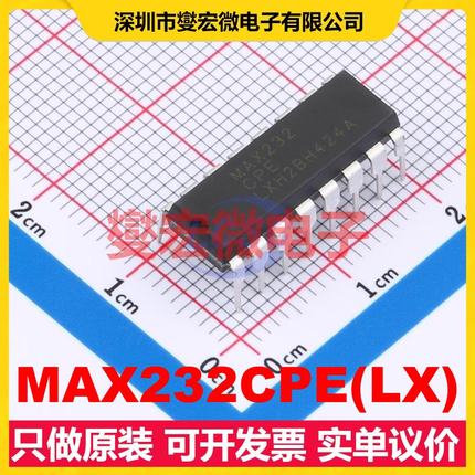 MAX232CPE(LX) DIP-16 RS-232接口芯片IC