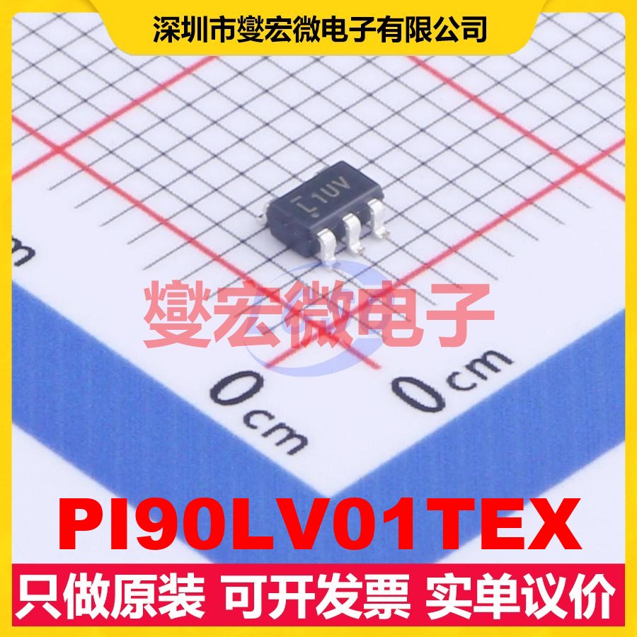 PI90LV01TEX SOT-23-5 LVDS驱动器芯片IC