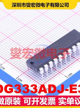 DG333ADJ-E3 DIP-20 模拟开关/多路复用器芯片IC