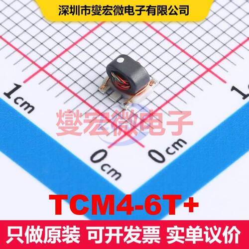TCM4-6T+ SMD-6P 巴伦 射频芯片IC
