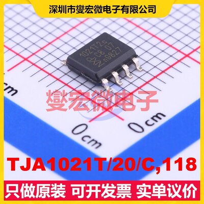 TJA1021T/20/C,118 SO-8 LIN收发器芯片IC