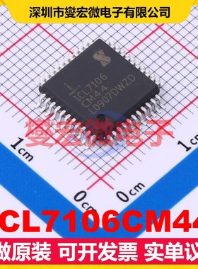 ICL7106CM44 PQFP-44(10x10) ADC模数转换芯片IC