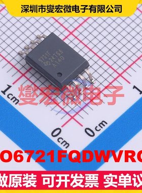 ISO6721FQDWVRQ1 SOIC-8 数字隔离器芯片IC