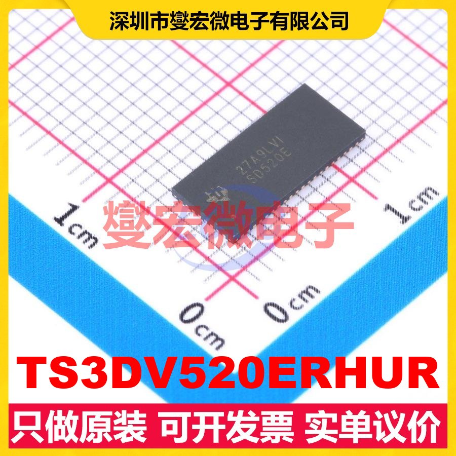 TS3DV520ERHUR WQFN-56-EP(5x11) 视频接口芯片IC