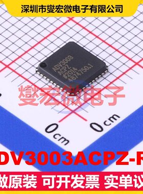 ADV3003ACPZ-R7 LFCSP-40(6x6) HDMI;DVI接口芯片IC