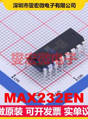 MAX232EN DIP-16 RS-232收发器接口芯片IC