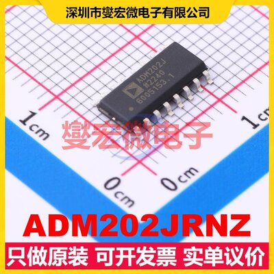ADM202JRNZ SOIC-16 RS-232收发器接口芯片IC